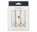 Men Handkerchief White+Color Border (Box of 3)